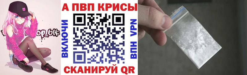 купить   Обь  гидра маркетплейс  A PVP Соль 