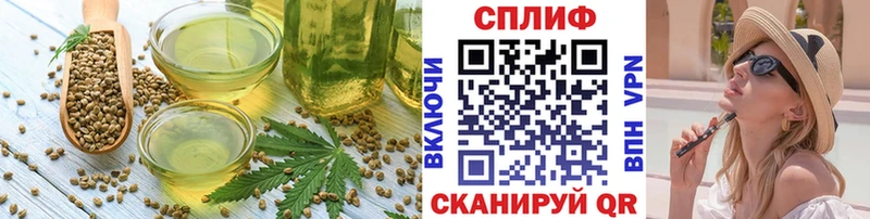 Печенье с ТГК конопля  Обь 