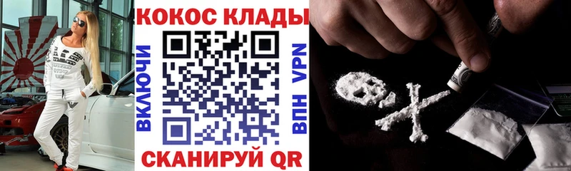 КОКАИН Перу  купить наркоту  ОМГ ОМГ онион  Обь 