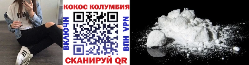 КОКАИН VHQ Обь
