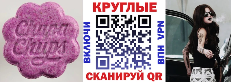 Экстази VHQ  Обь 