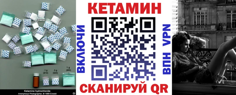 КЕТАМИН ketamine  купить наркоту  Обь 