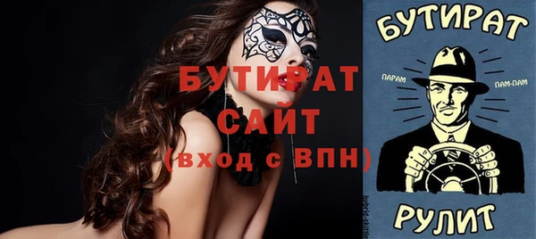 гидра Балахна