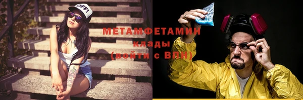 гидра Балахна