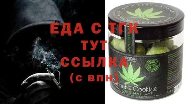 гидра Балахна