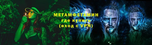 мяу мяу кристалл Балабаново