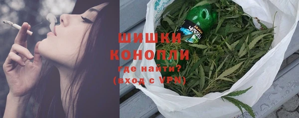 мяу мяу кристалл Балабаново