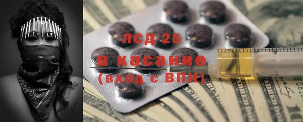 мяу мяу кристалл Балабаново