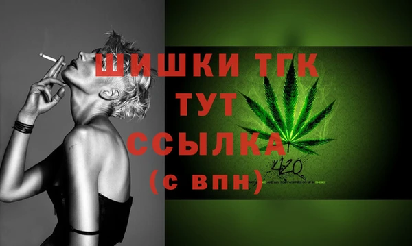 мяу мяу кристалл Балабаново