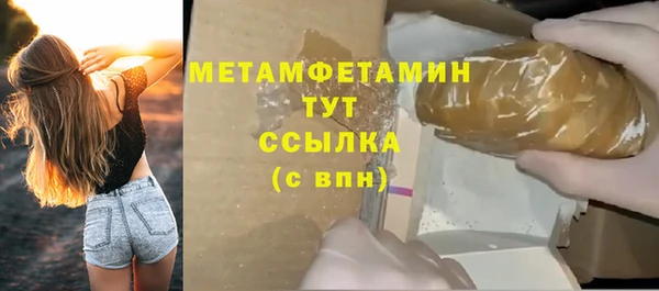 дистиллят марихуана Переславль-Залесский