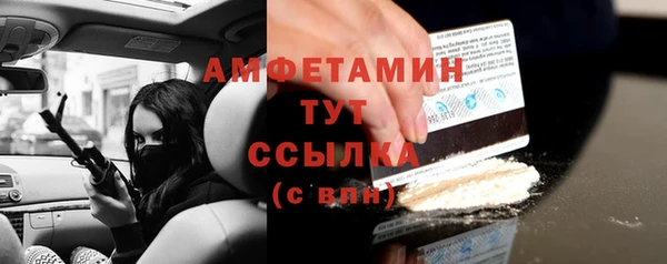 прущая мука Пестово