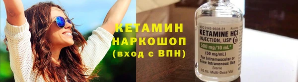 мяу мяу кристалл Балабаново