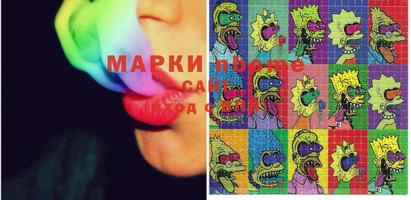 мяу мяу кристалл Балабаново