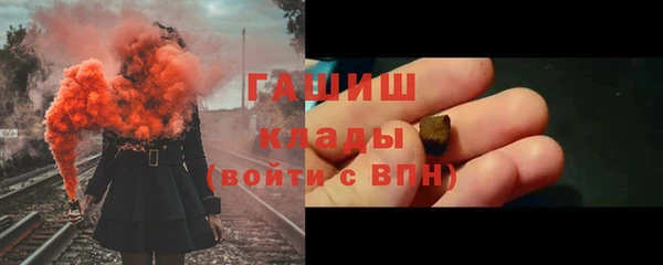 мяу мяу кристалл Балабаново
