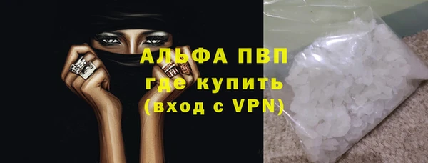мяу мяу кристалл Балабаново