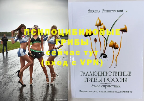 таблы Баксан