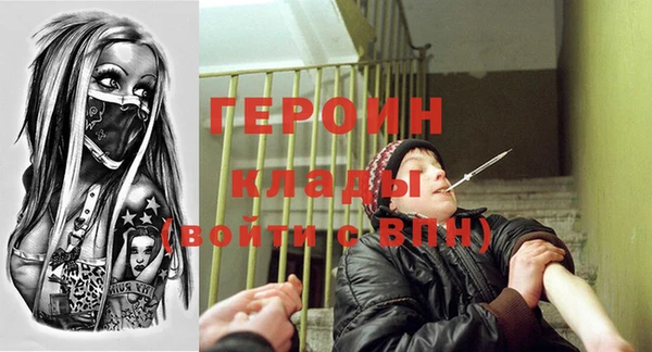мяу мяу кристалл Балабаново