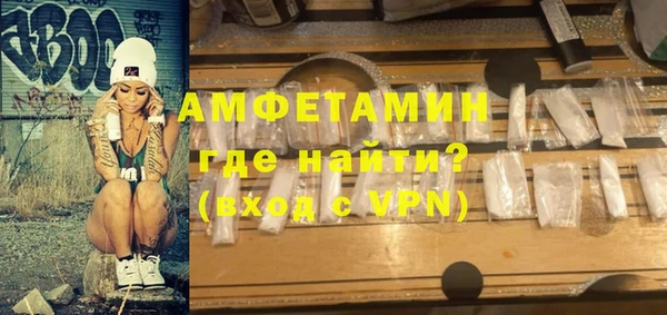 гидра Балахна