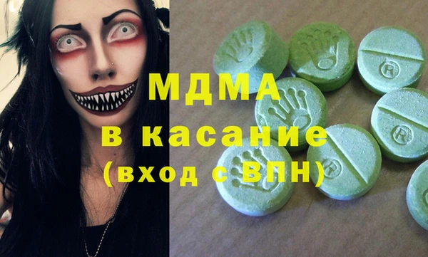 гидра Балахна