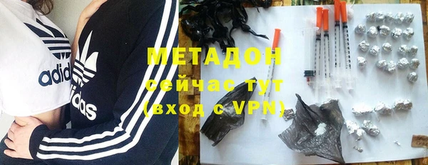 мяу мяу кристалл Балабаново