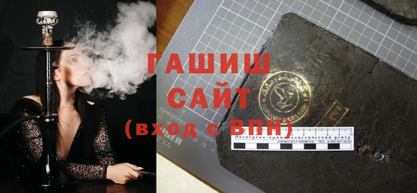 мяу мяу кристалл Балабаново