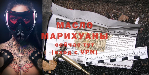 мяу мяу кристалл Балабаново
