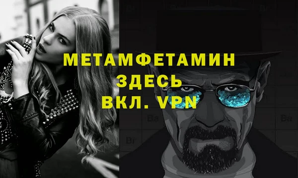 мяу мяу кристалл Балабаново