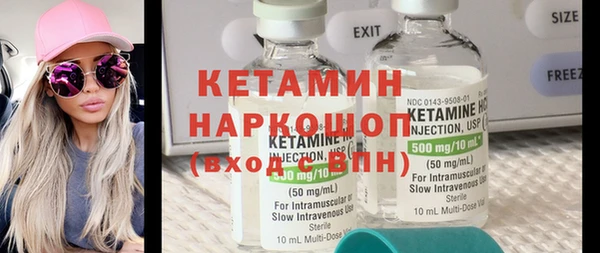 гидра Балахна