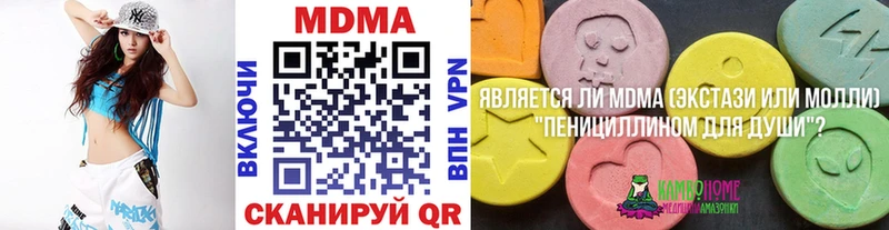MDMA Molly купить наркотики цена Обь