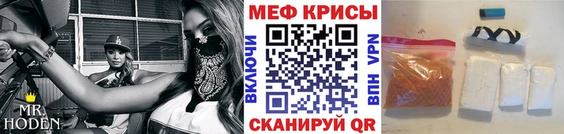 Мефедрон мяу мяу  нарко площадка официальный сайт  Обь 