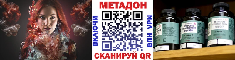 МЕТАДОН кристалл Обь