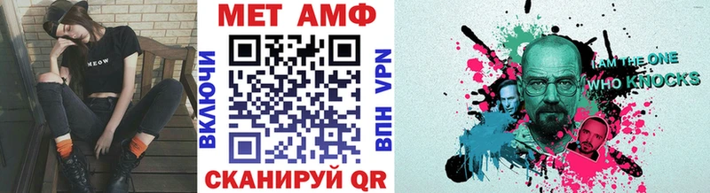 Метамфетамин Декстрометамфетамин 99.9%  купить   Обь 