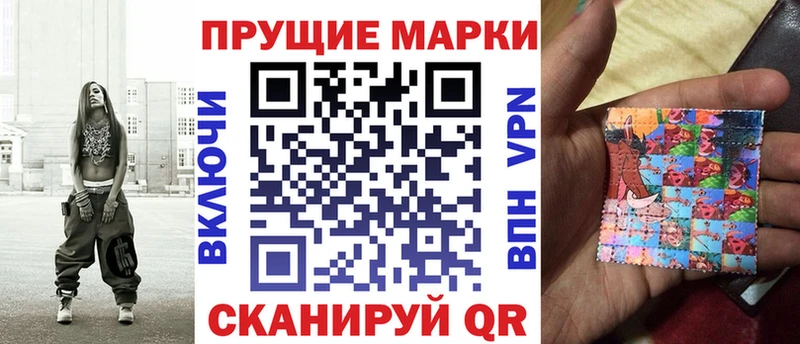 Марки 25I-NBOMe 1,5мг  наркошоп  Обь 