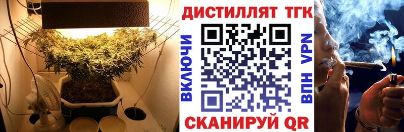 Дистиллят ТГК жижа даркнет клад Обь